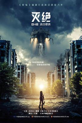 科幻高清电影完整版沙丘编年
