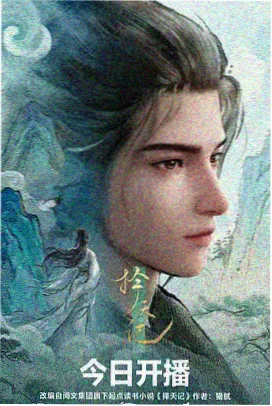 漫画改编动漫番剧创作手记